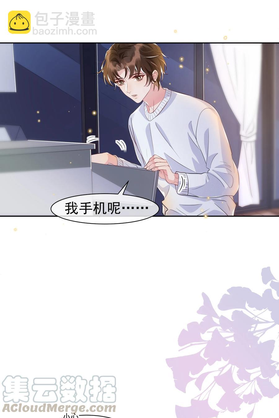 052 宋远旬的欲擒故纵-第57话