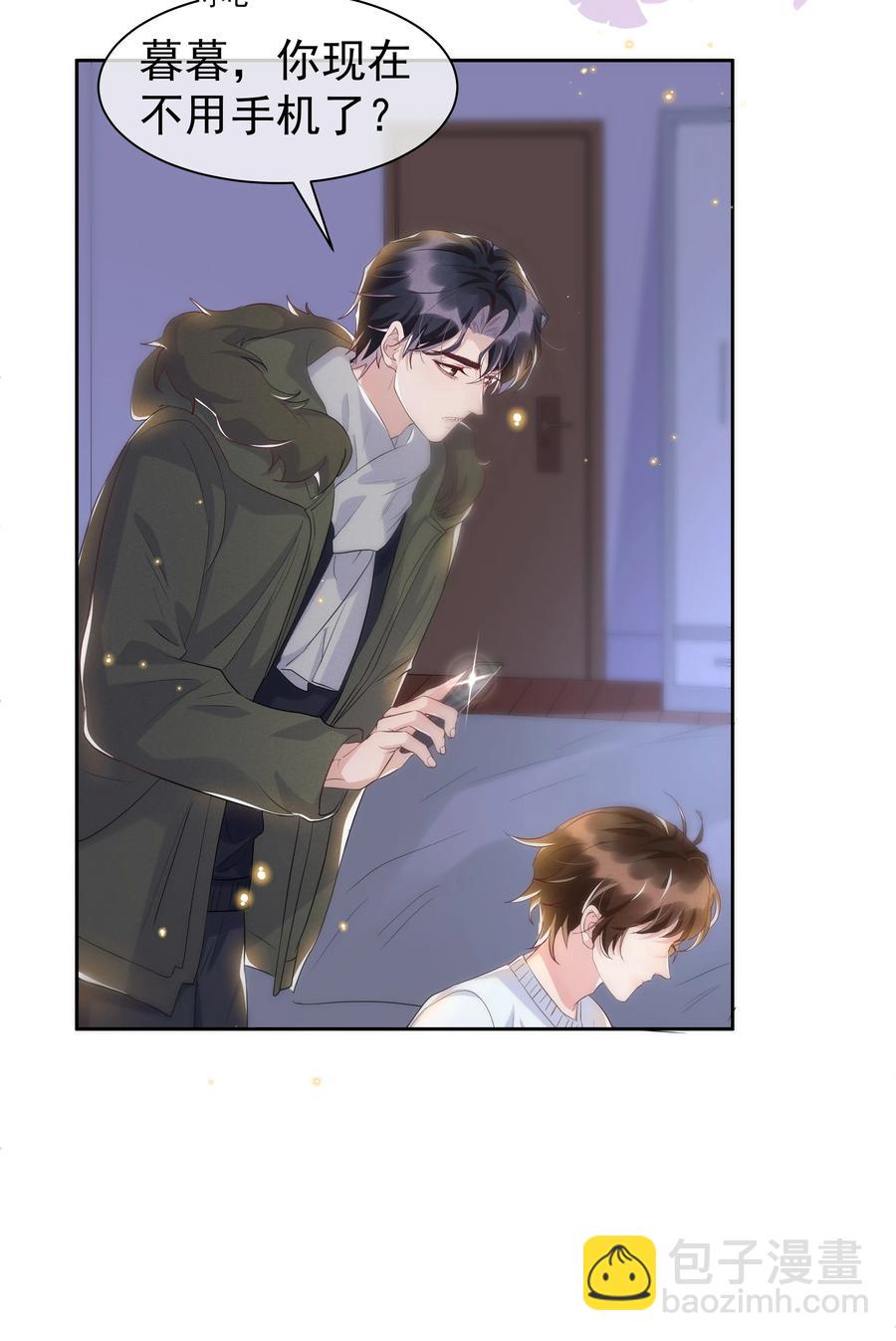 052 宋远旬的欲擒故纵-第57话