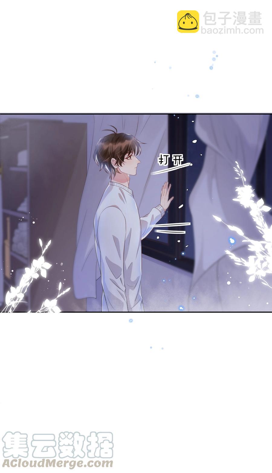 052 宋远旬的欲擒故纵-第57话