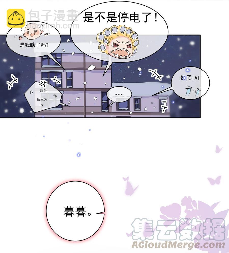 052 宋远旬的欲擒故纵-第57话