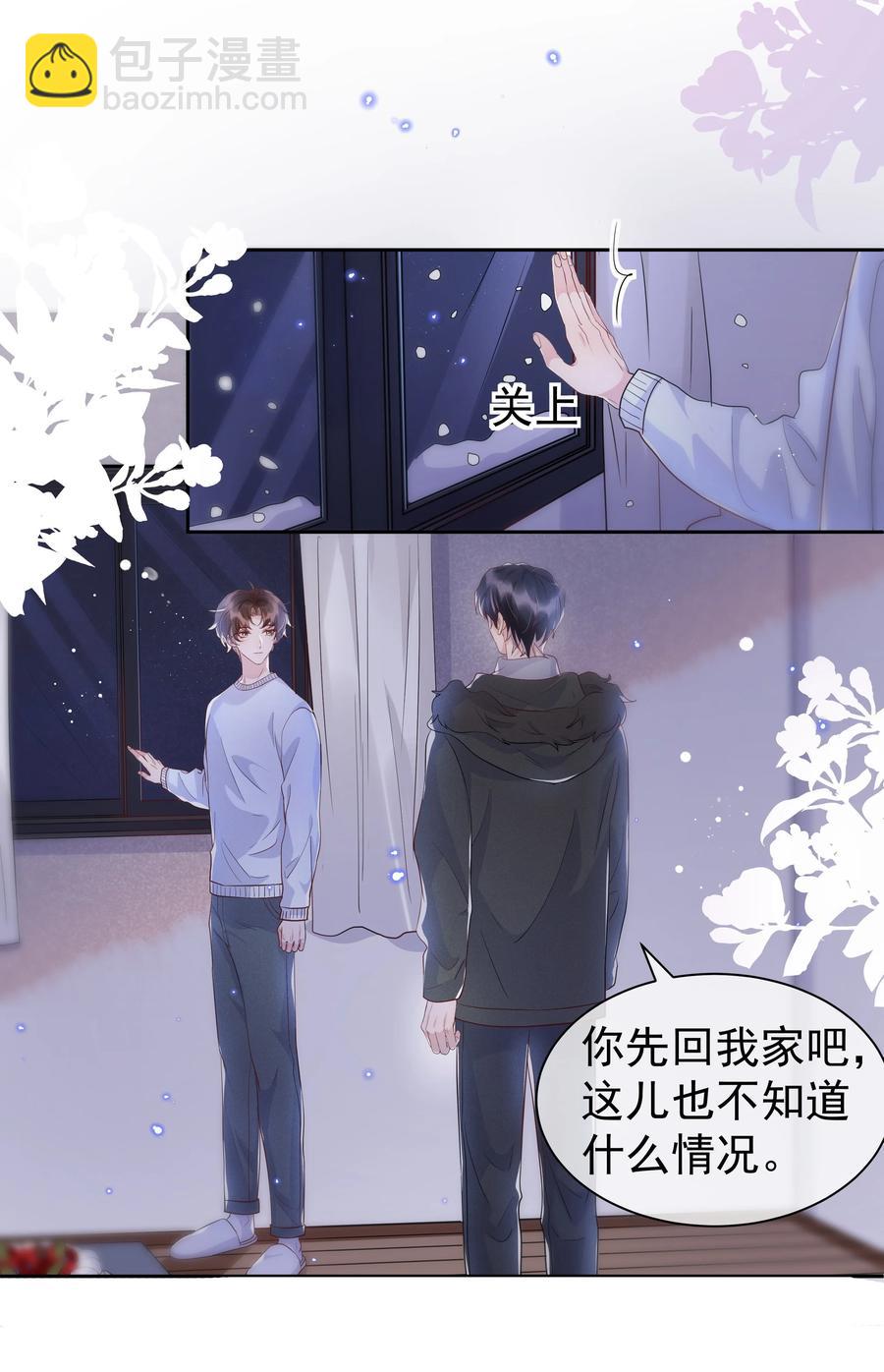 052 宋远旬的欲擒故纵-第57话