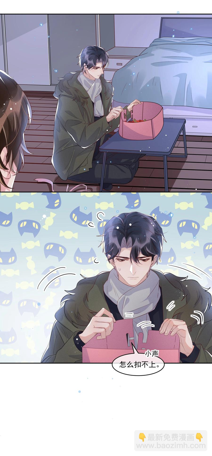 052 宋远旬的欲擒故纵-第57话