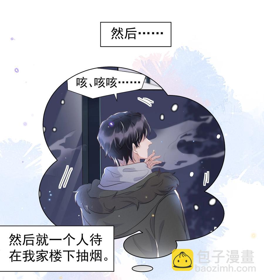 052 宋远旬的欲擒故纵-第57话