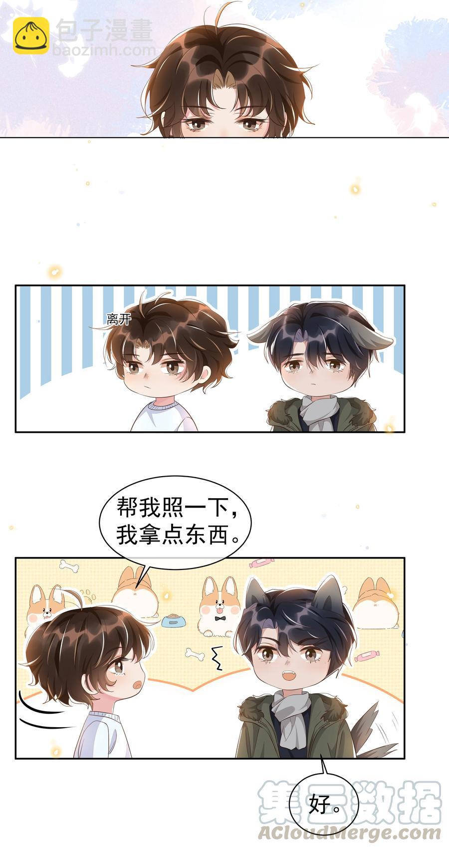 052 宋远旬的欲擒故纵-第57话