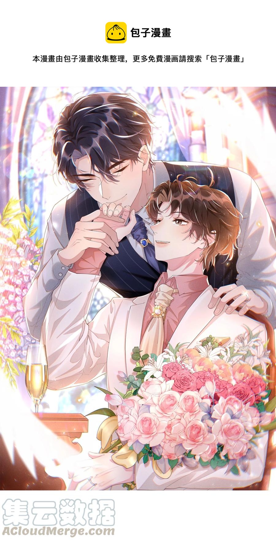 054 宋远旬，你喜欢我什么？-第59话