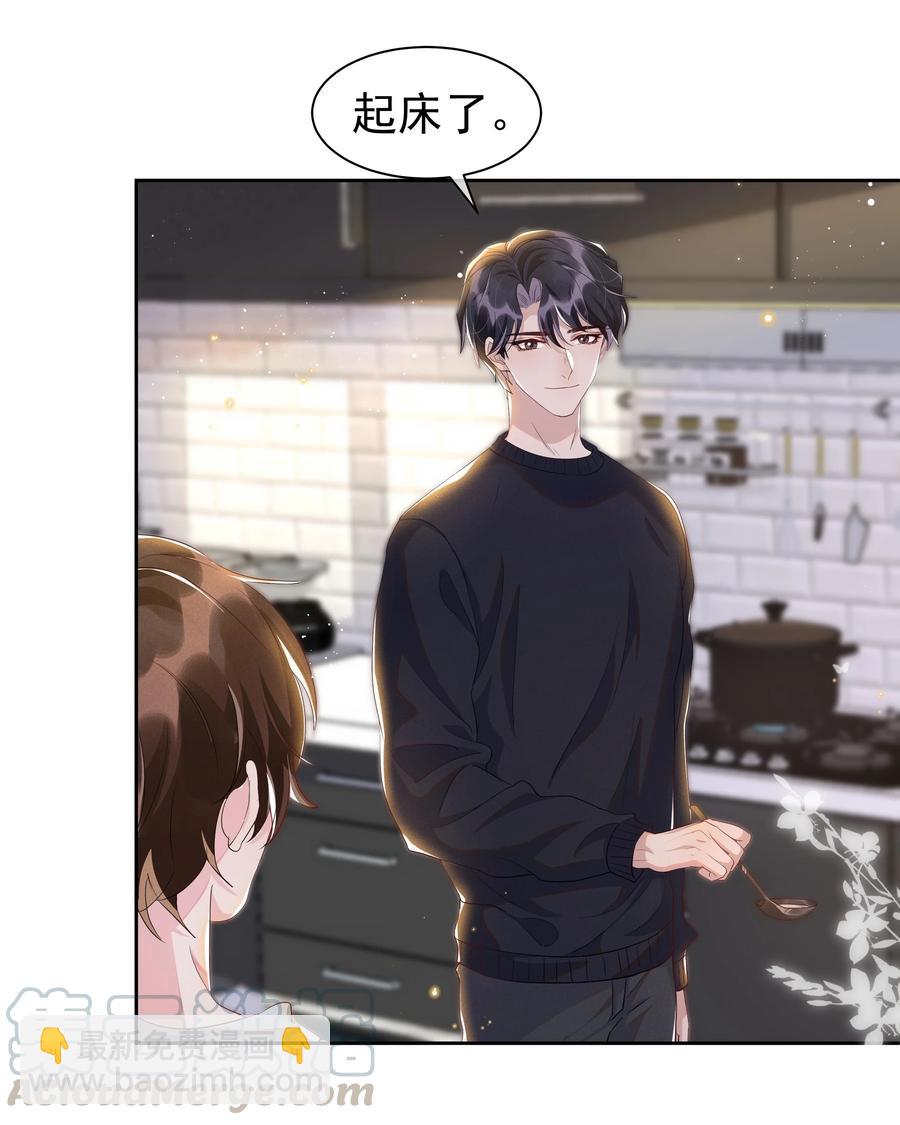 054 宋远旬，你喜欢我什么？-第59话