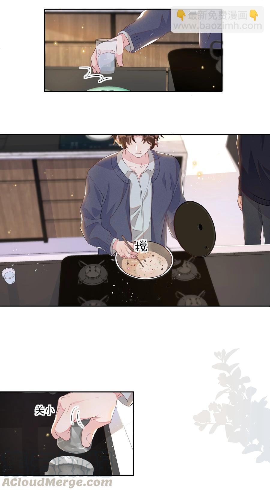 054 宋远旬，你喜欢我什么？-第59话