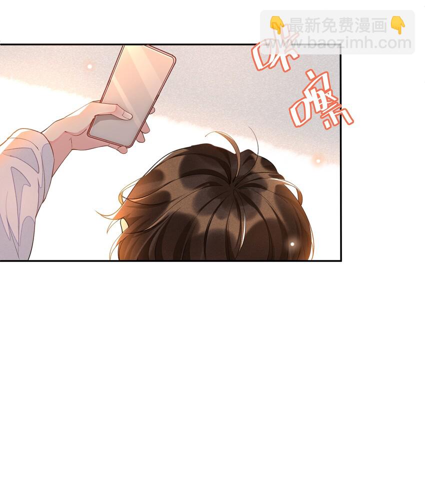 007 你还有兴趣加别人吗？-第7话