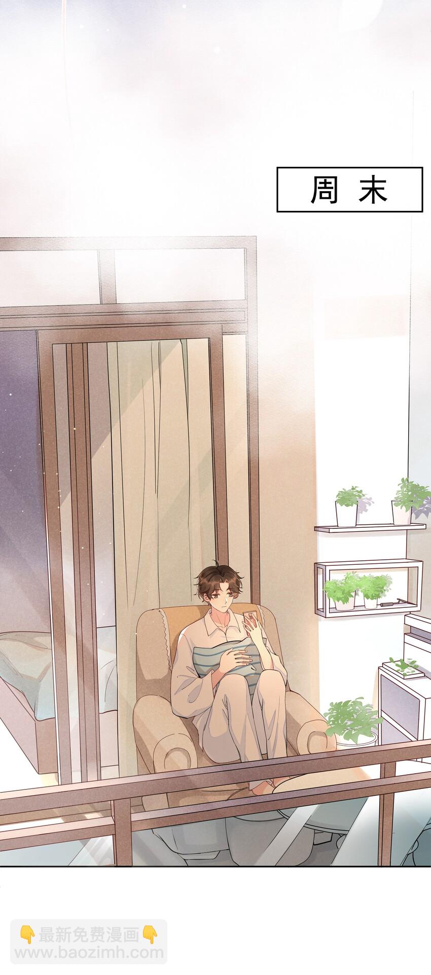 007 你还有兴趣加别人吗？-第7话