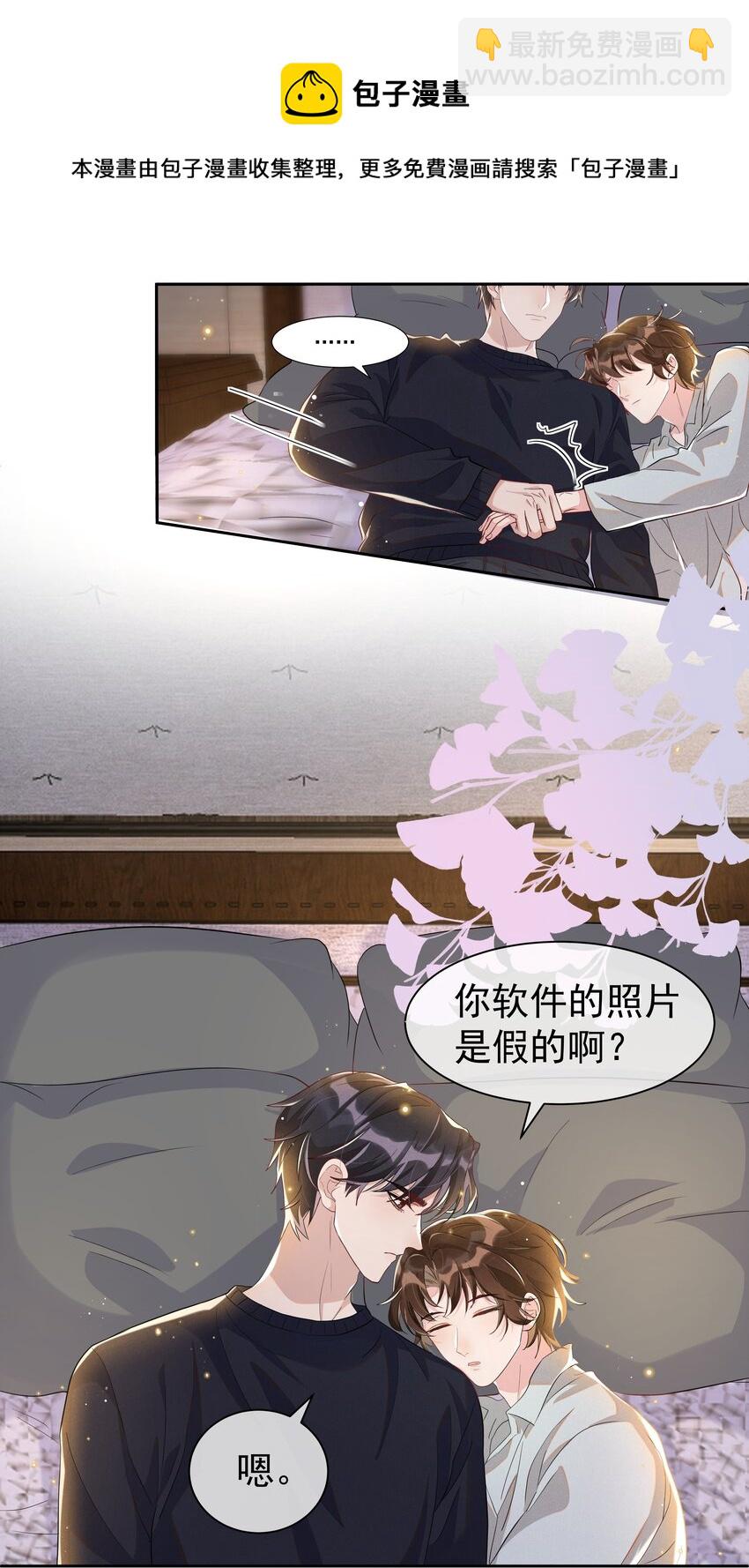 056 宋远旬，全部都要改！-第61话