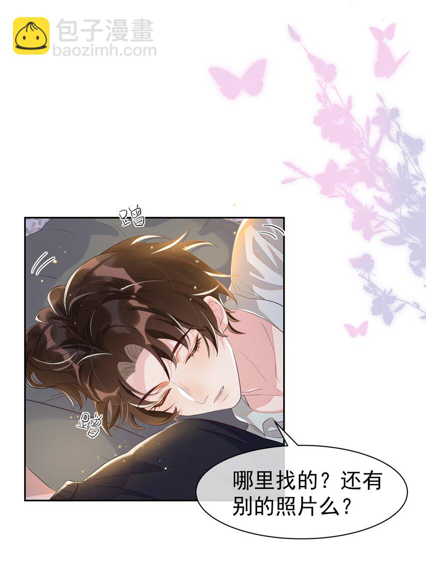 056 宋远旬，全部都要改！-第61话