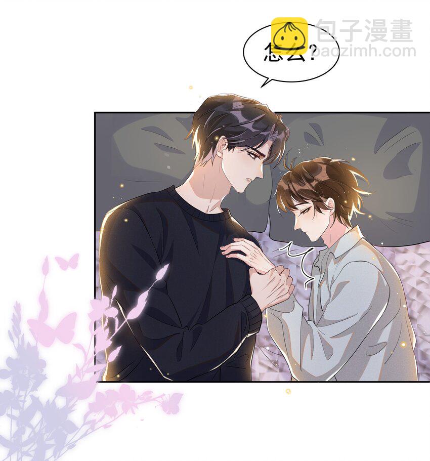 056 宋远旬，全部都要改！-第61话