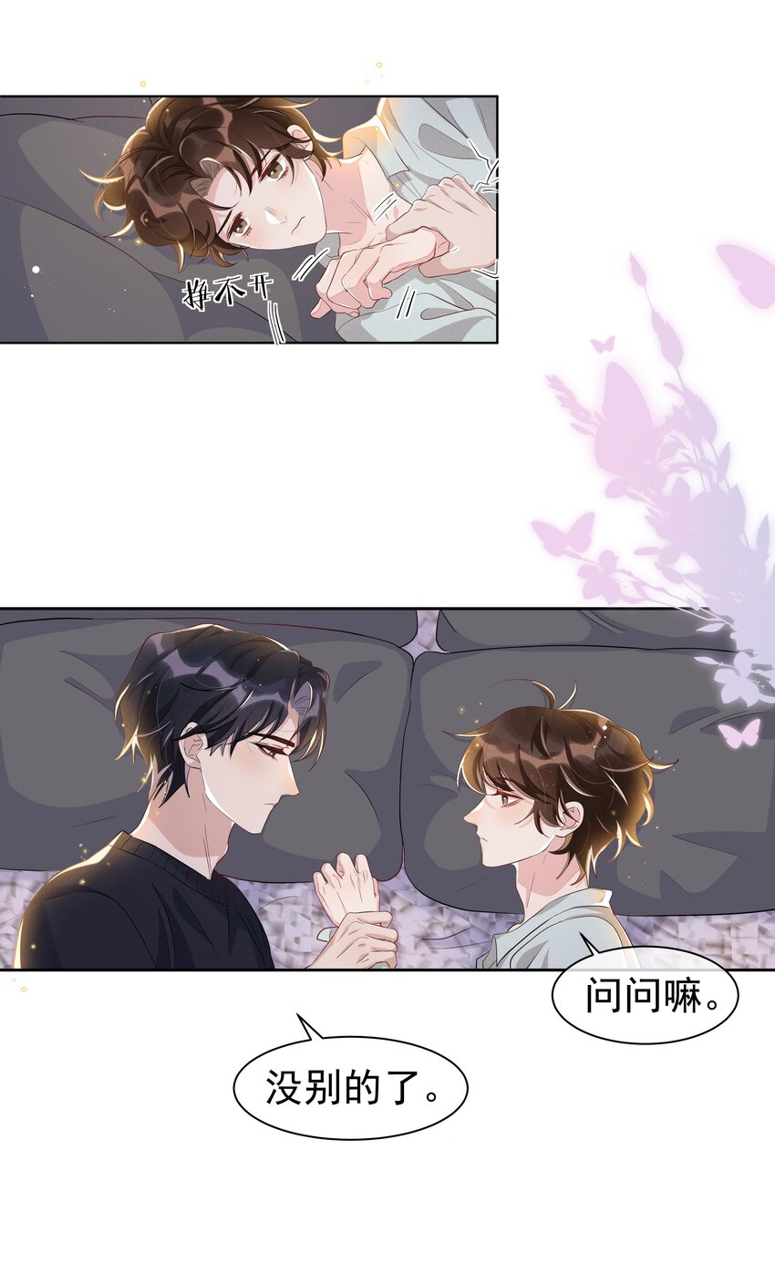 056 宋远旬，全部都要改！-第61话