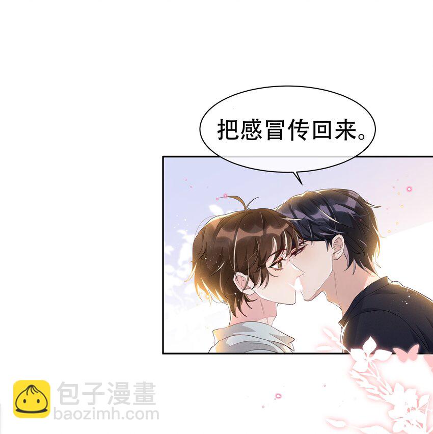 056 宋远旬，全部都要改！-第61话