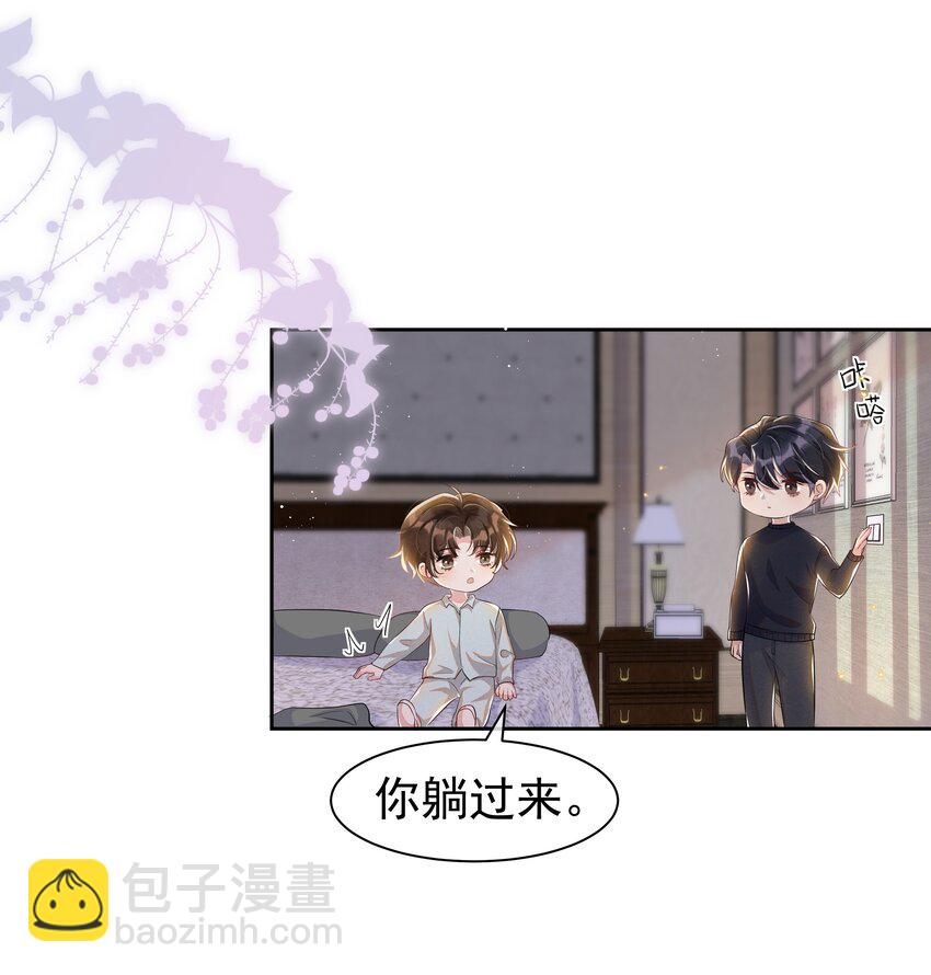 056 宋远旬，全部都要改！-第61话