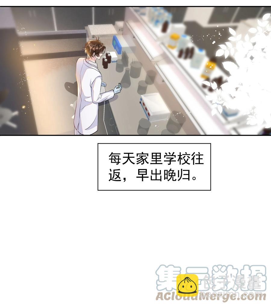 058 这里也要亲！-第63话