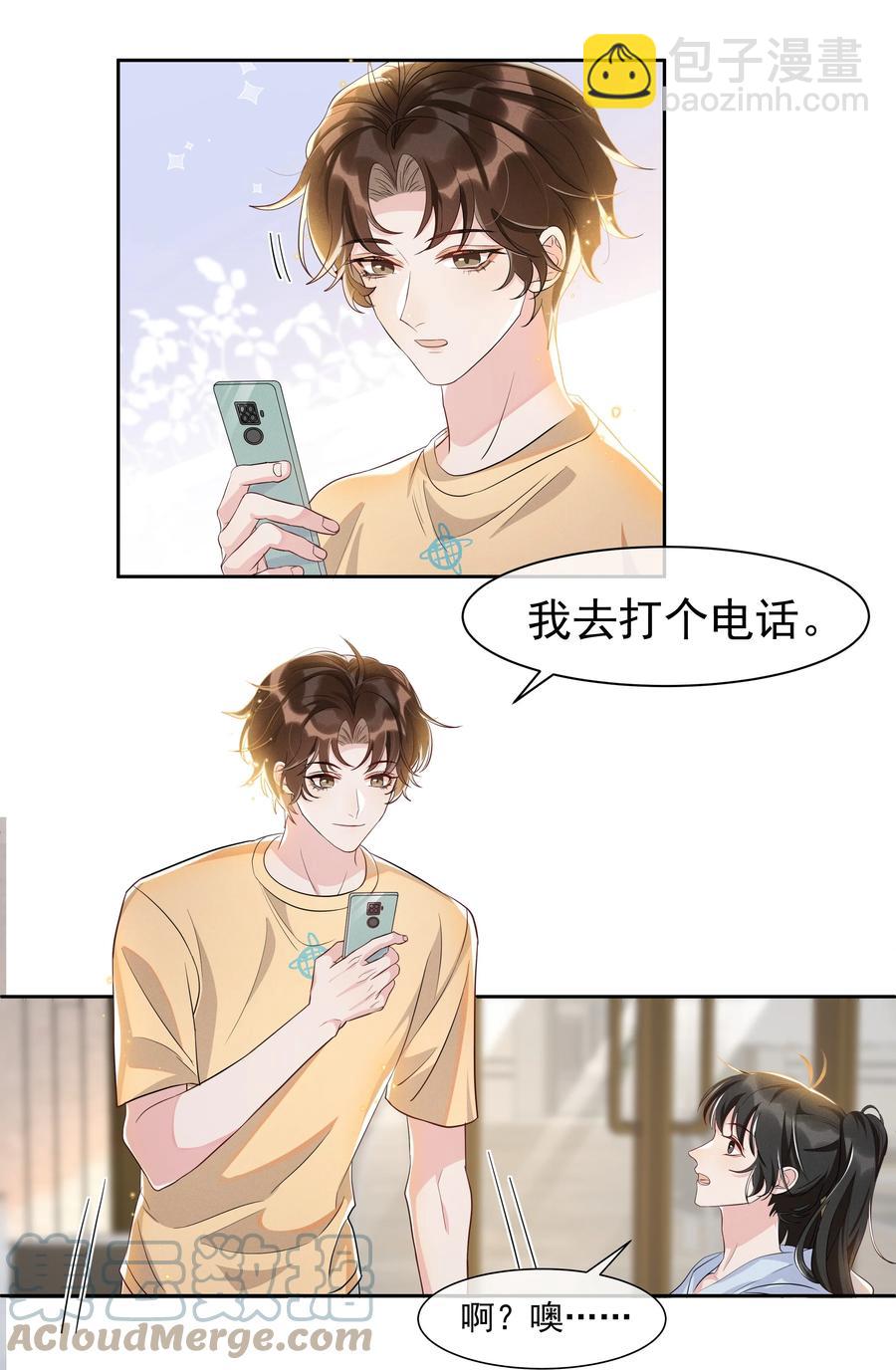 058 这里也要亲！-第63话