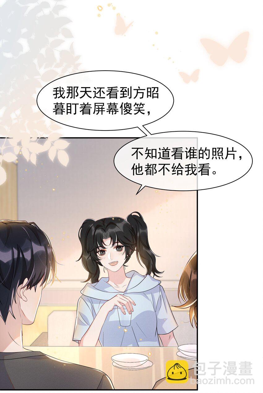 059 宋&middot;行动派&middot;远旬-第65话