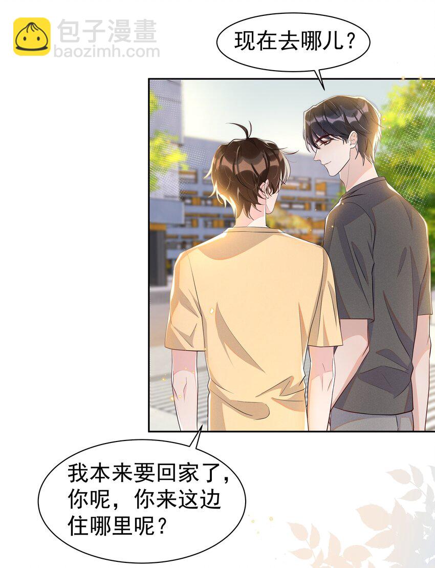 059 宋&middot;行动派&middot;远旬-第65话