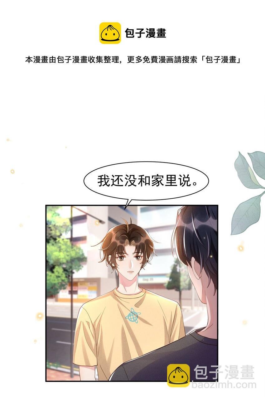 059 宋&middot;行动派&middot;远旬-第65话