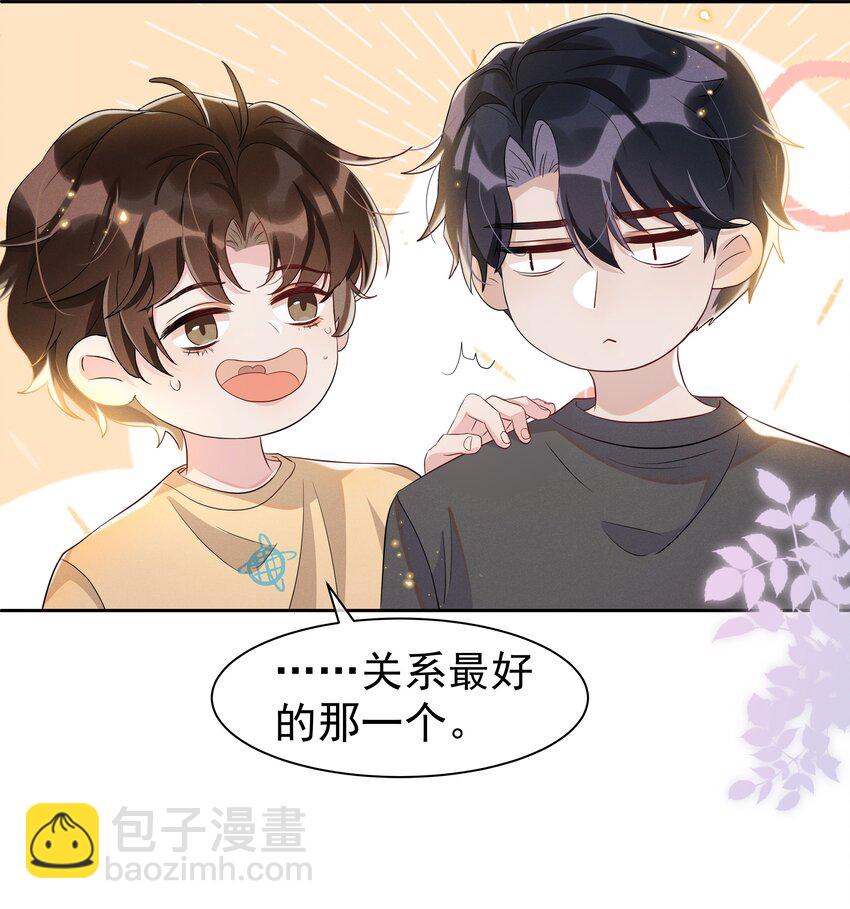 059 宋&middot;行动派&middot;远旬-第65话