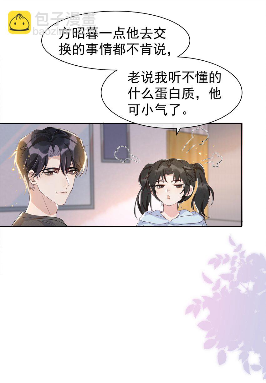 059 宋&middot;行动派&middot;远旬-第65话