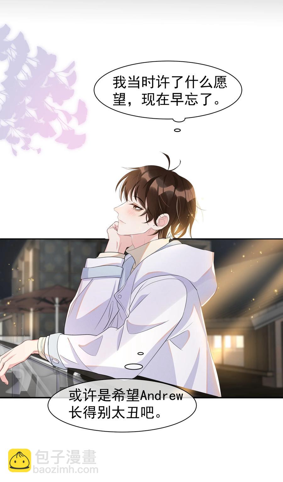 061 困难不是没有，可是喜欢更多！-第67话