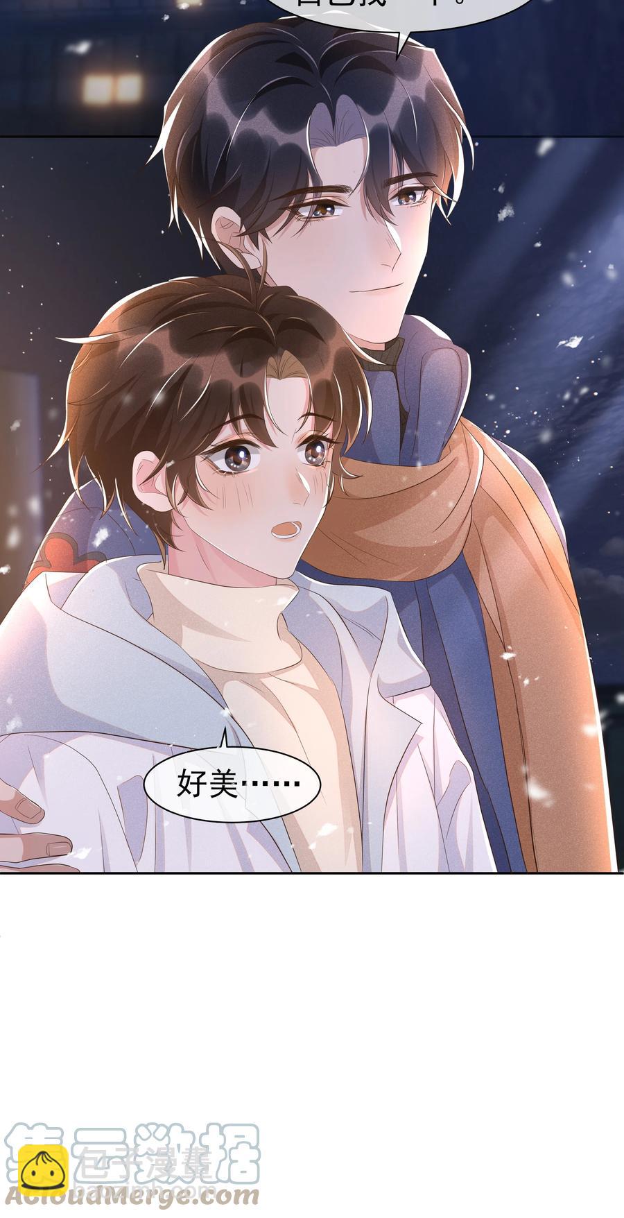 061 困难不是没有，可是喜欢更多！-第67话