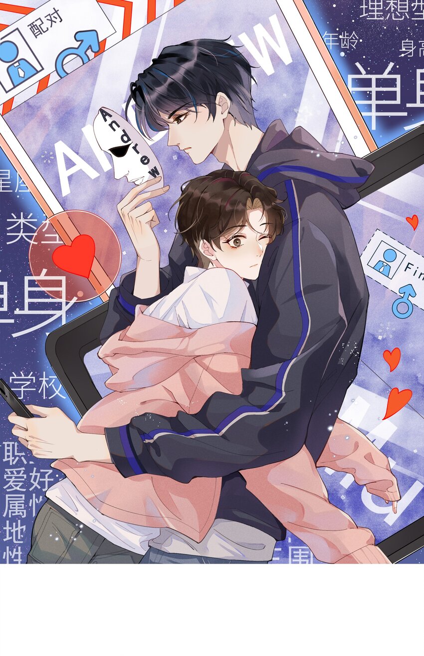 009 Andrew这是关心我？-第9话