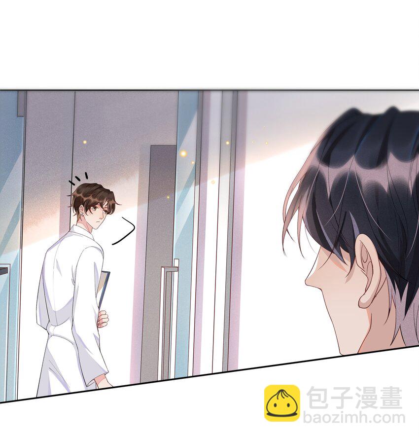 009 Andrew这是关心我？-第9话