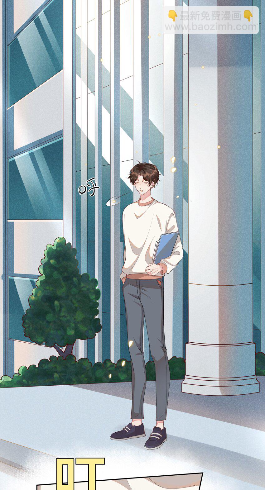 009 Andrew这是关心我？-第9话