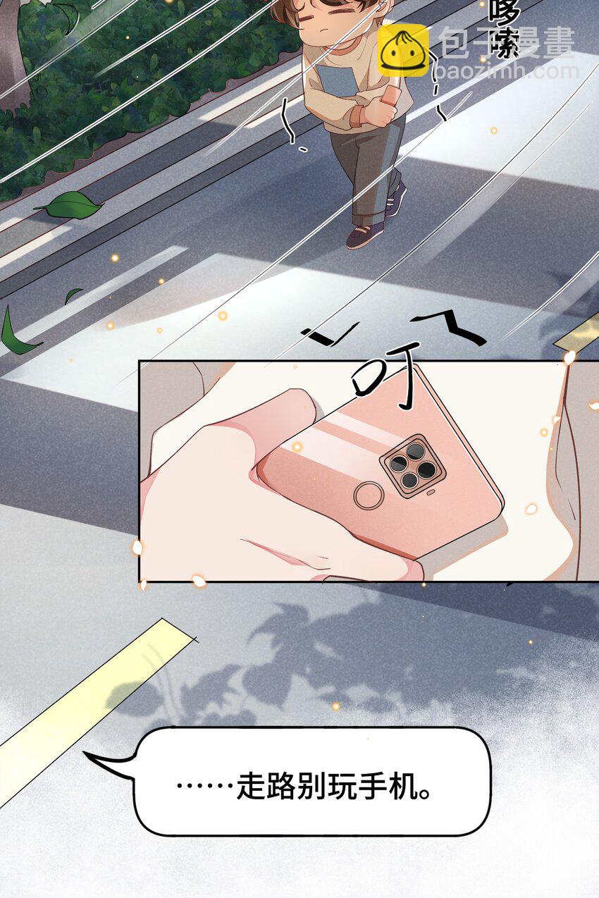 009 Andrew这是关心我？-第9话