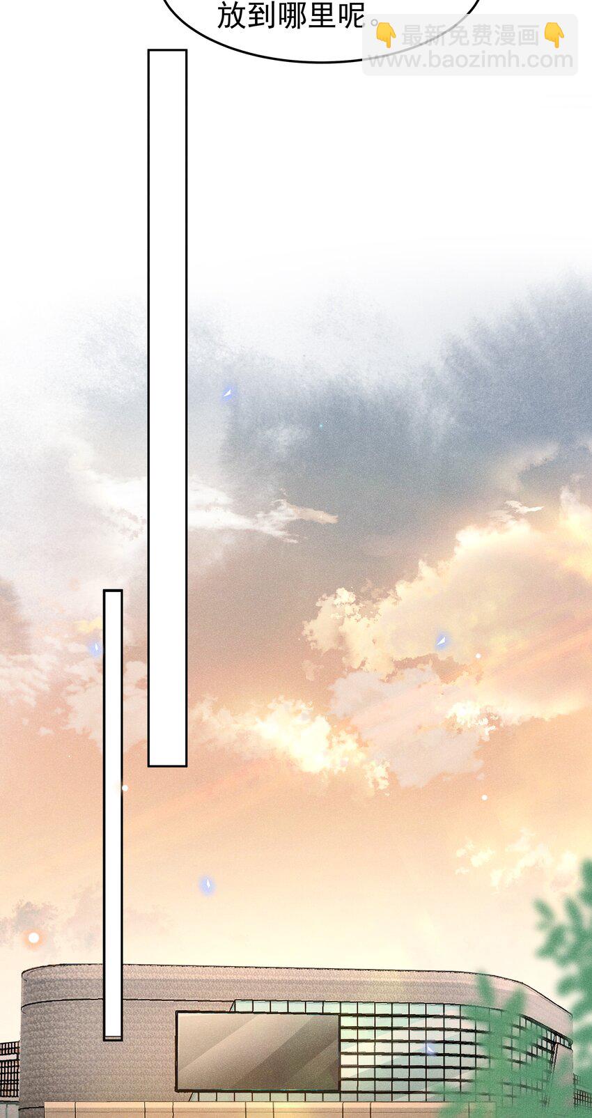 009 Andrew这是关心我？-第9话