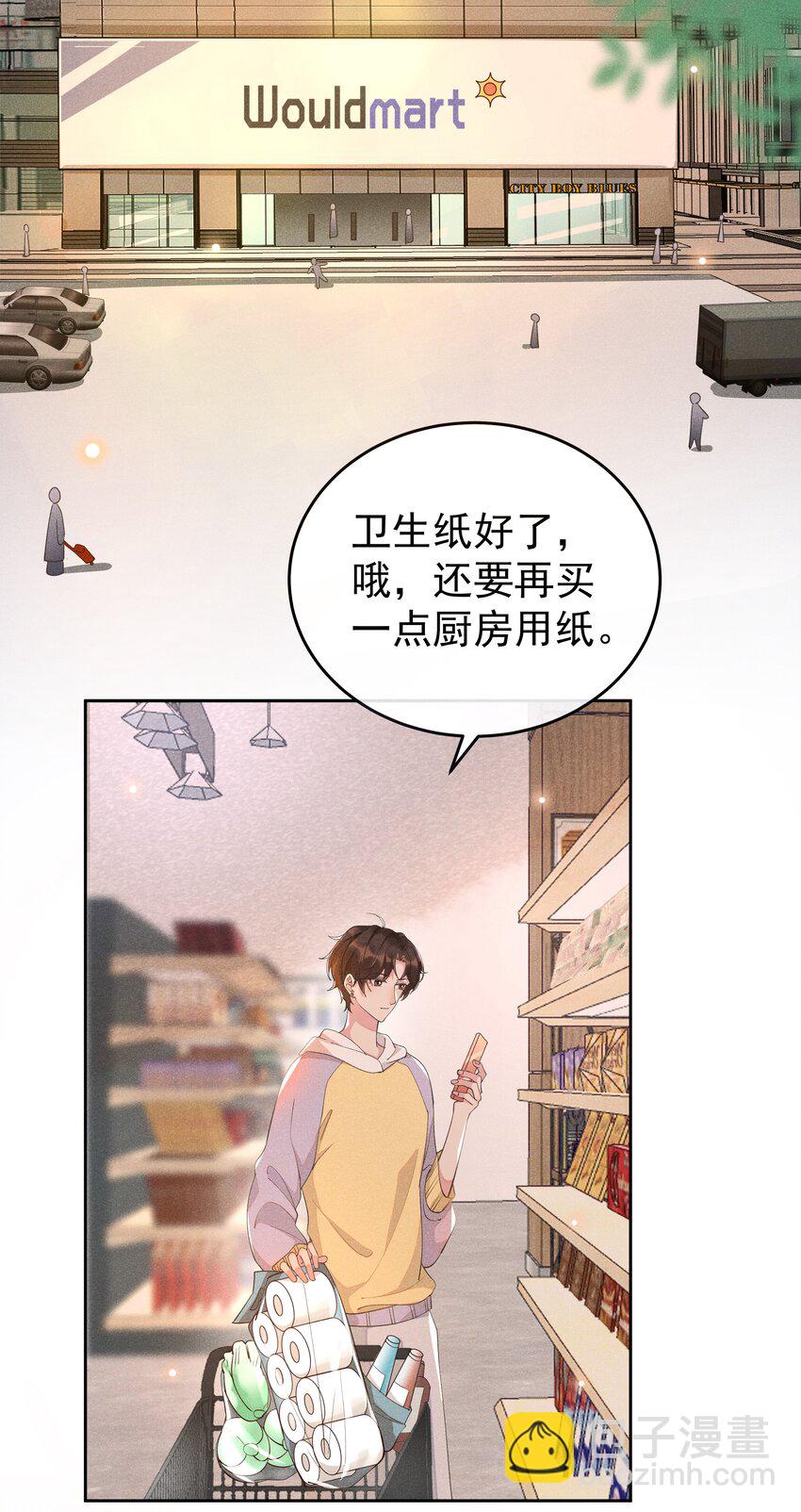 009 Andrew这是关心我？-第9话