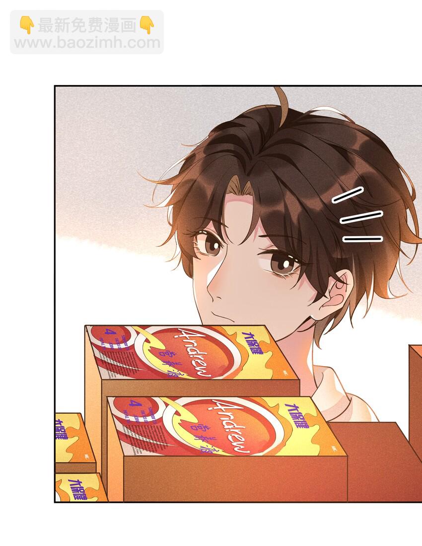 009 Andrew这是关心我？-第9话