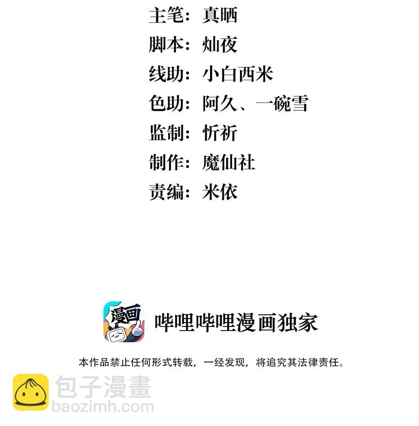 009 Andrew这是关心我？-第9话