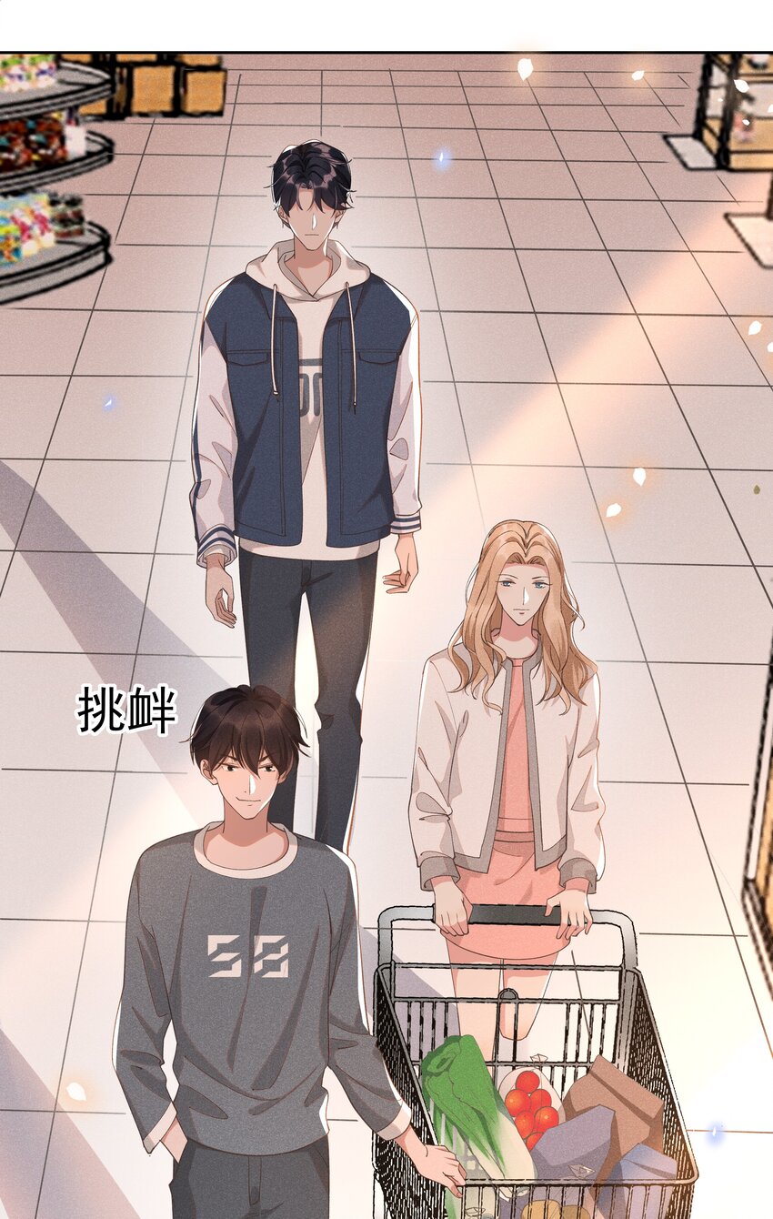 009 Andrew这是关心我？-第9话