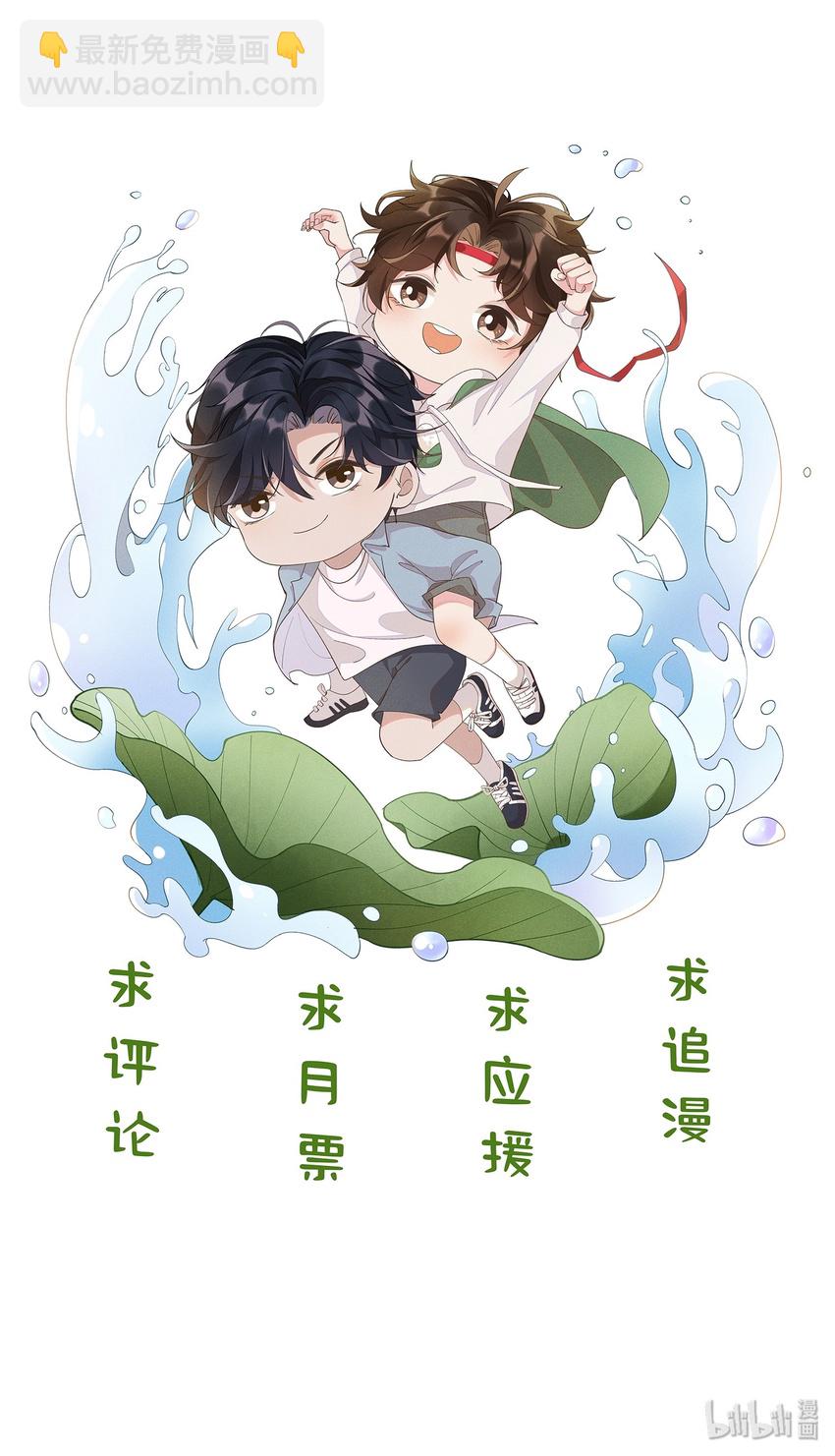 009 Andrew这是关心我？-第9话