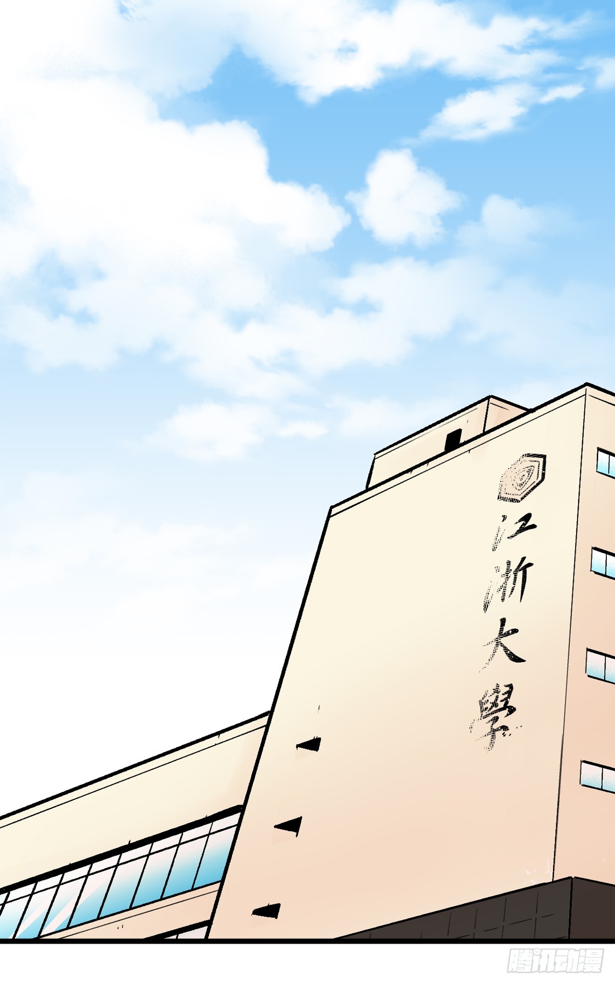 蛇精学长 - 蛇窟（6） - 1