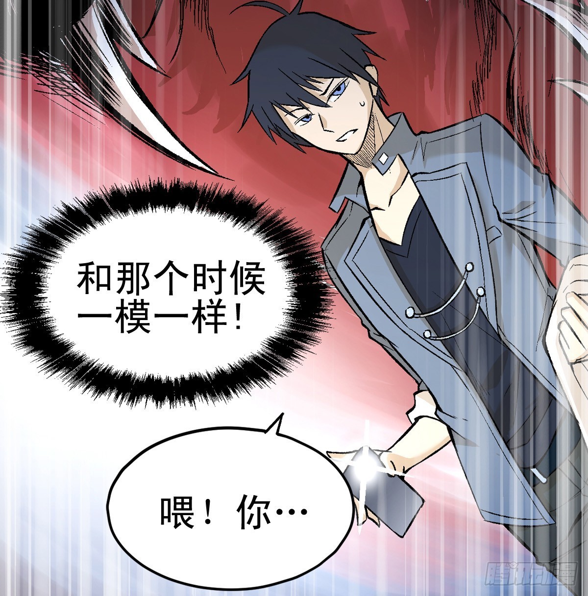 蛇精学长 - 蛇窟（6） - 4