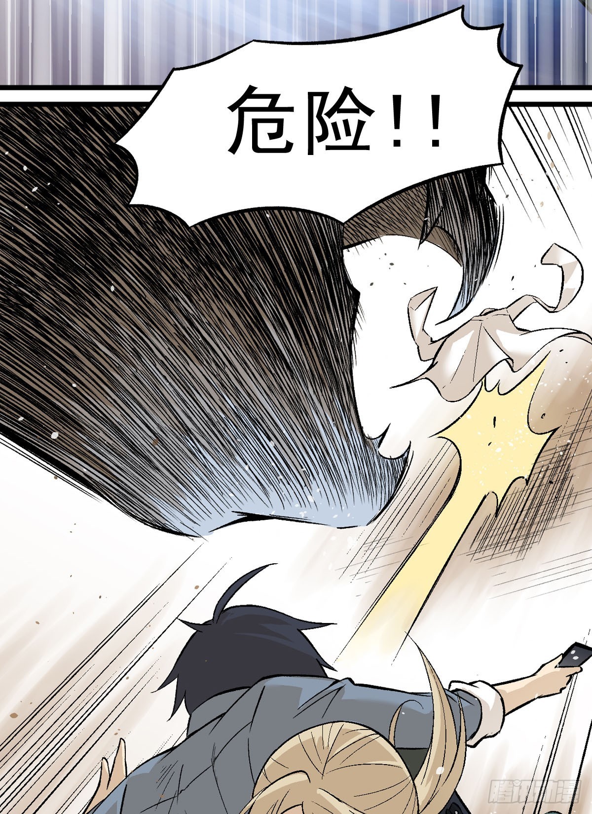 蛇精学长 - 蛇窟（6） - 5