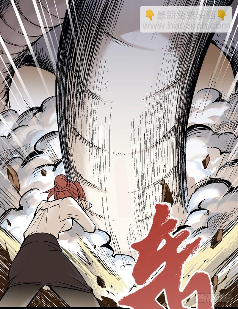 蛇精学长 - 蛇窟（6） - 1