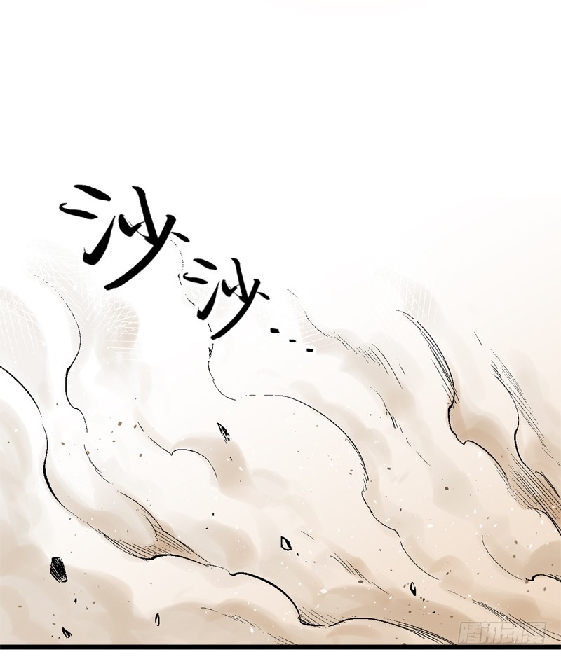 蛇精学长 - 蛇窟（6） - 4