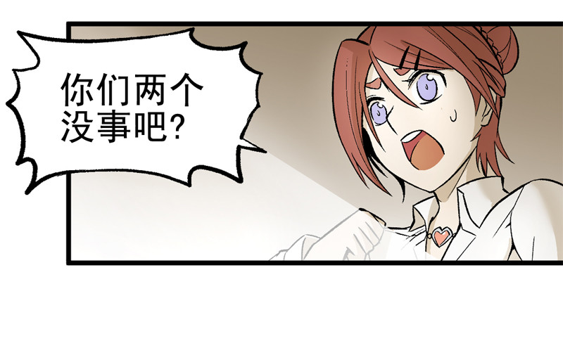 蛇精学长 - 蛇窟（6） - 5