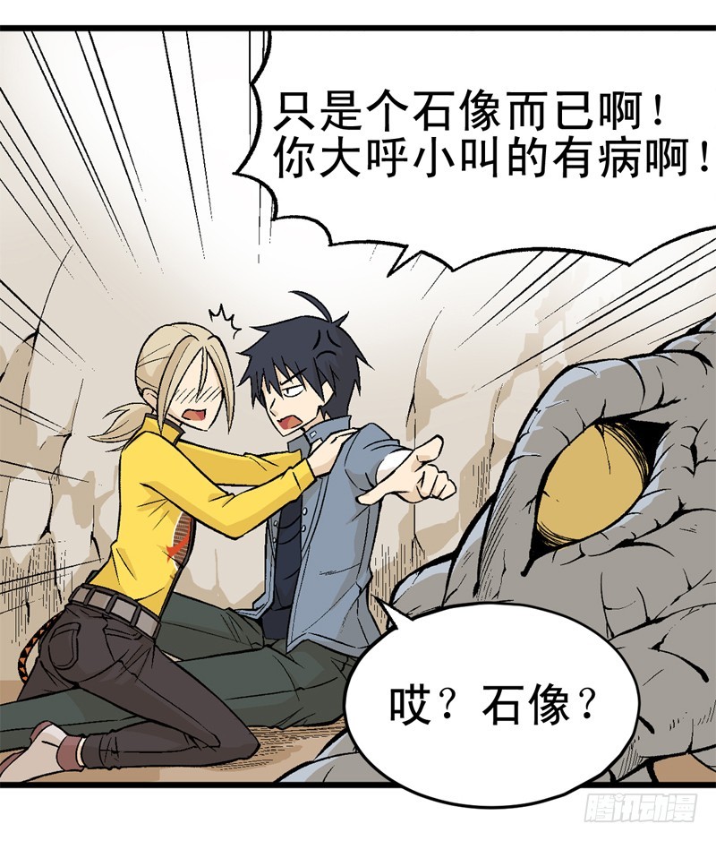 蛇精学长 - 蛇窟（6） - 2