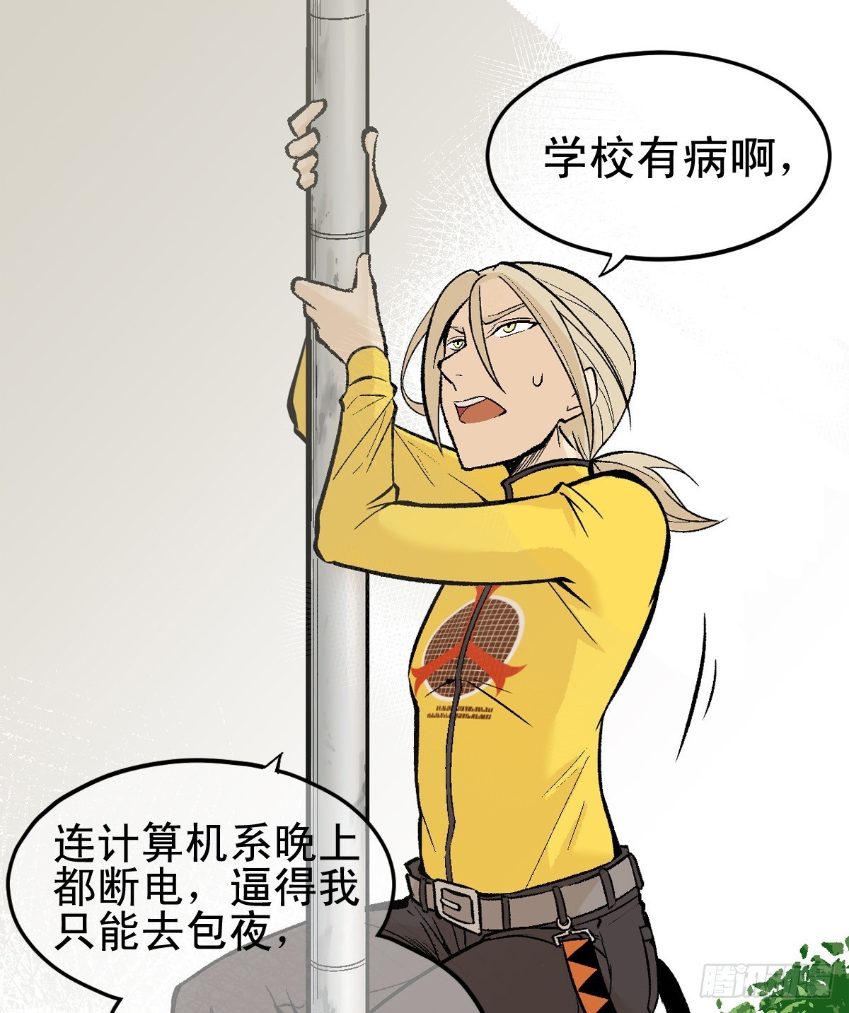 蛇精学长 - 蛇窟（6） - 3