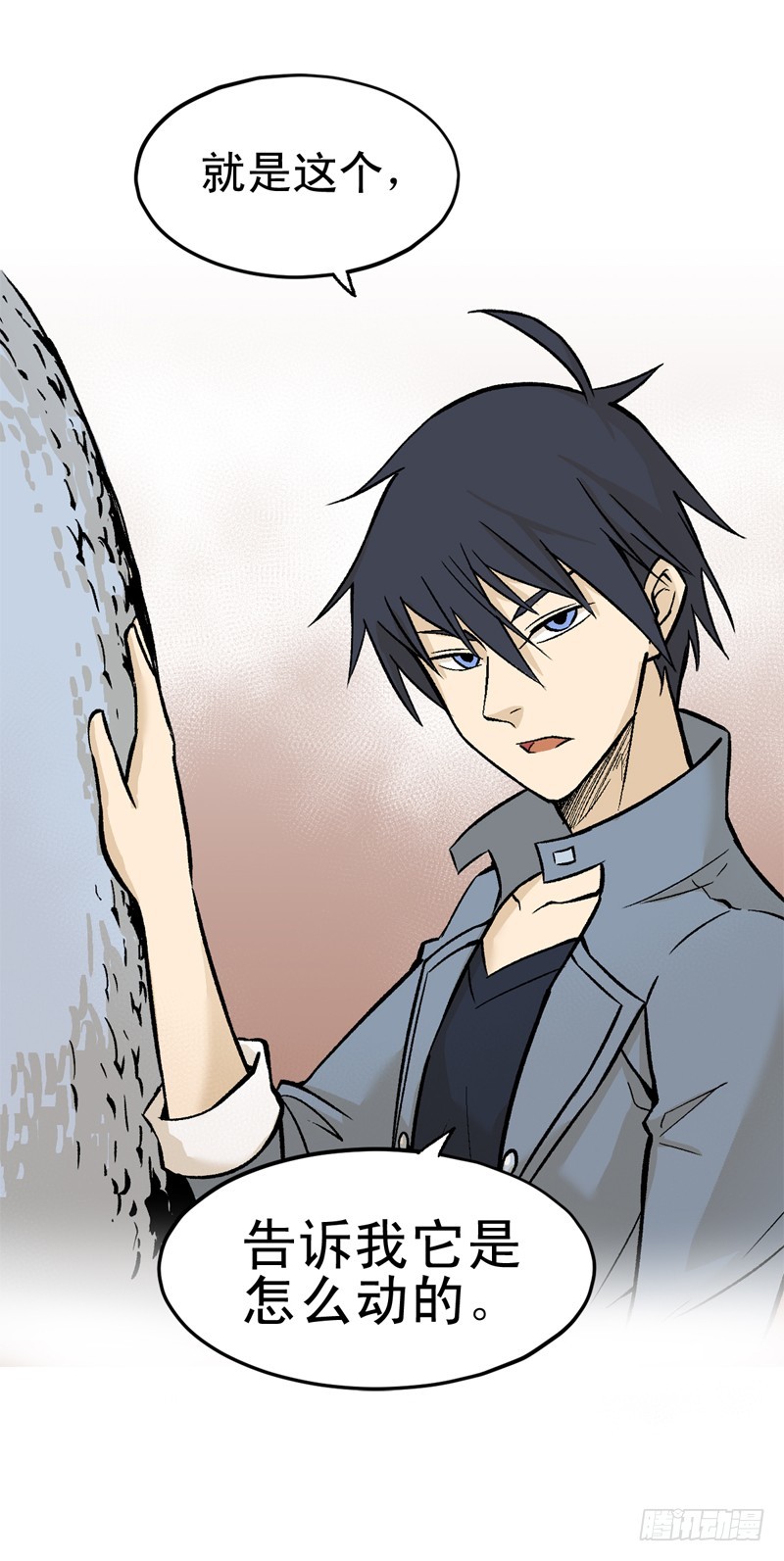 蛇精学长 - 蛇窟（6） - 3