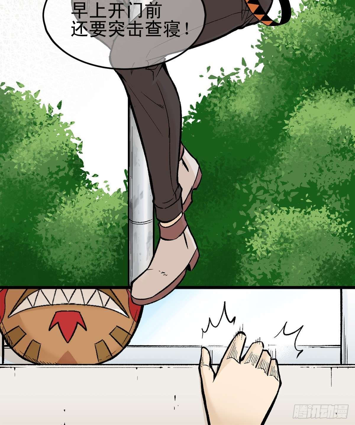 蛇精学长 - 蛇窟（6） - 4