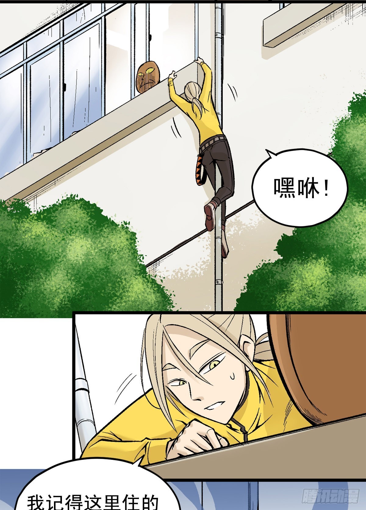 蛇精学长 - 蛇窟（6） - 5