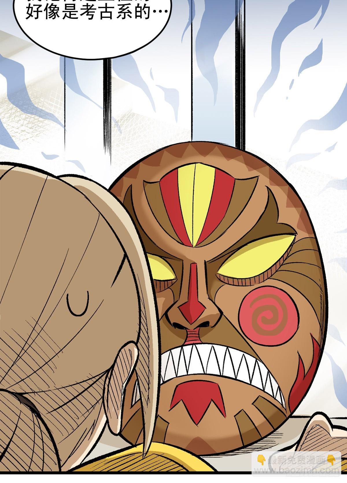 蛇精学长 - 蛇窟（6） - 6